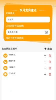 ����Զ��Ŵ�(�����ɳ���¼վ)v2.0.2 �ٷ�����