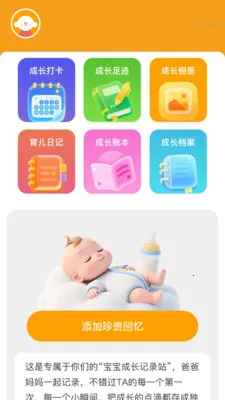 ����Զ��Ŵ�(�����ɳ���¼վ)v2.0.2 �ٷ�����