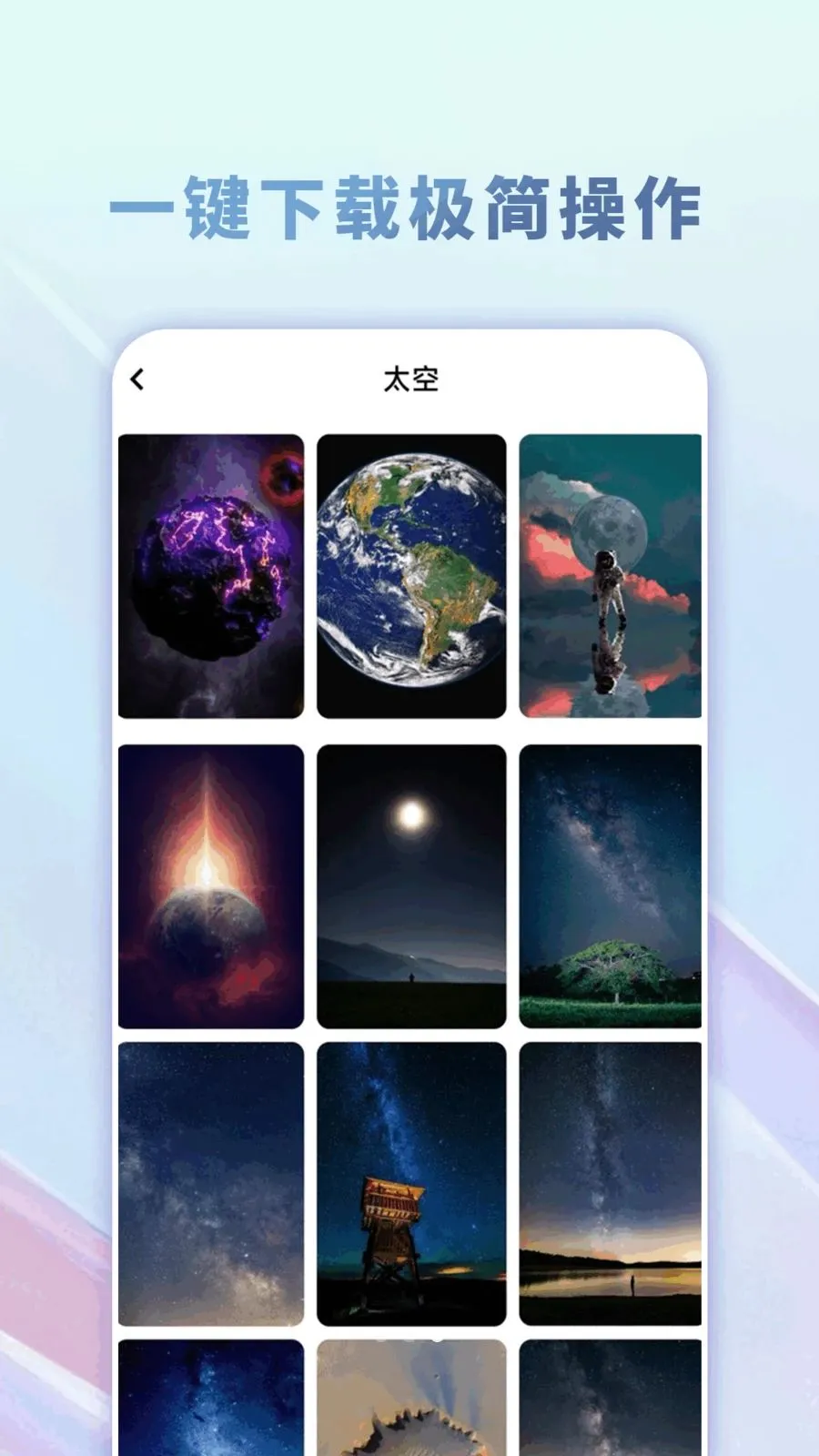 �����̵��ֽ��ȫ2026�ٷ����°汾v1.0.0 �ٷ�����