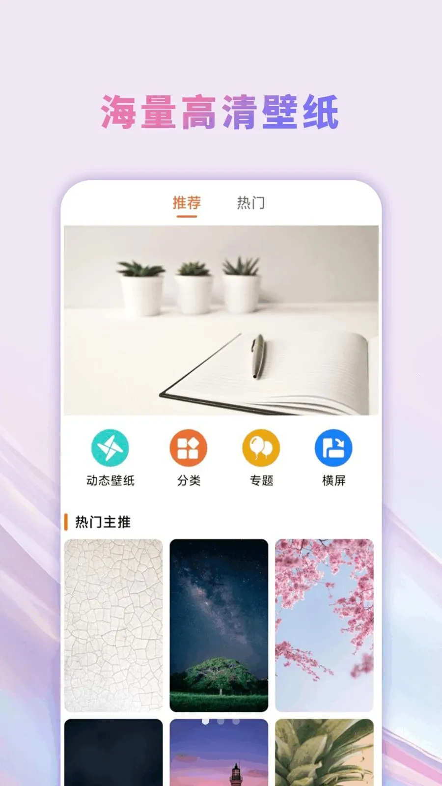 �����̵��ֽ��ȫ2026�ٷ����°汾v1.0.0 �ٷ�����
