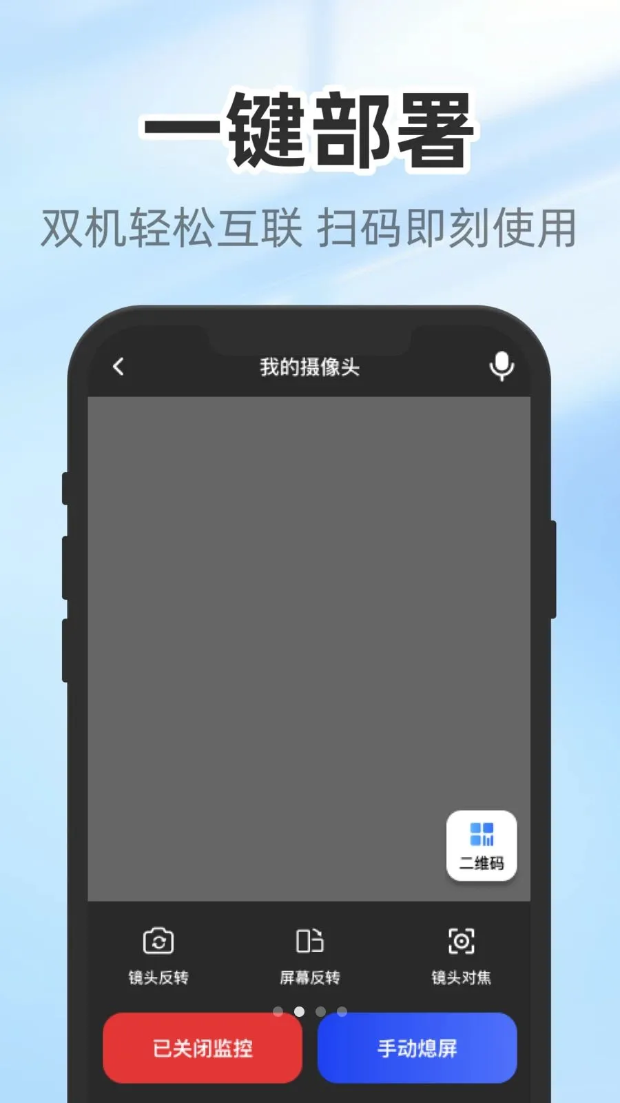 �����������2026�ٷ����°汾v1.0.3 �ֻ���