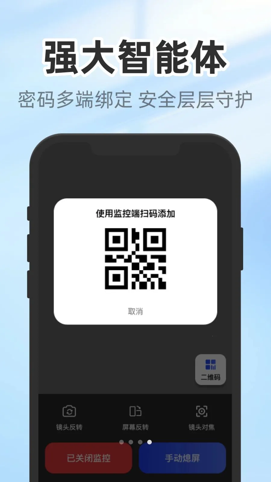 �����������2026�ٷ����°汾v1.0.3 �ֻ���