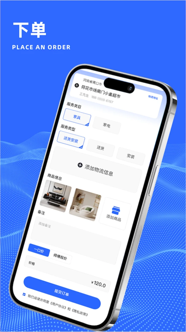 ����ʦ��(��ʦ������ƽ̨)v1.0.1 �ٷ�����