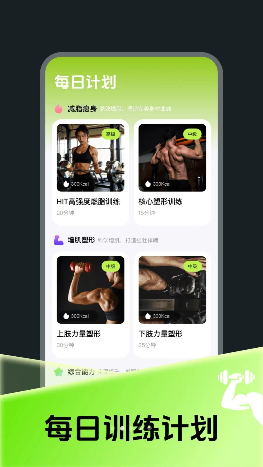 ÿ��ȼ֬�˶���(�ڴ���������)v4.0 ��׿��