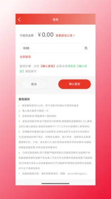 �ĺ���Դ(������Ʒ����)v1.1.47 ��Ѱ�