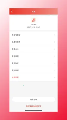 �ĺ���Դ(������Ʒ����)v1.1.47 ��Ѱ�