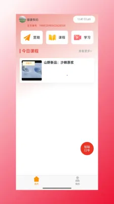 �ĺ���Դ(������Ʒ����)v1.1.47 ��Ѱ�