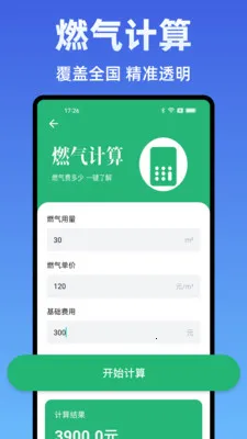 ˮ��Ѽ���ܼ�(ˮ����ü���)v1.0.0 ��Ѱ�