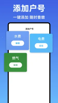 ˮ��Ѽ���ܼ�(ˮ����ü���)v1.0.0 ��Ѱ�