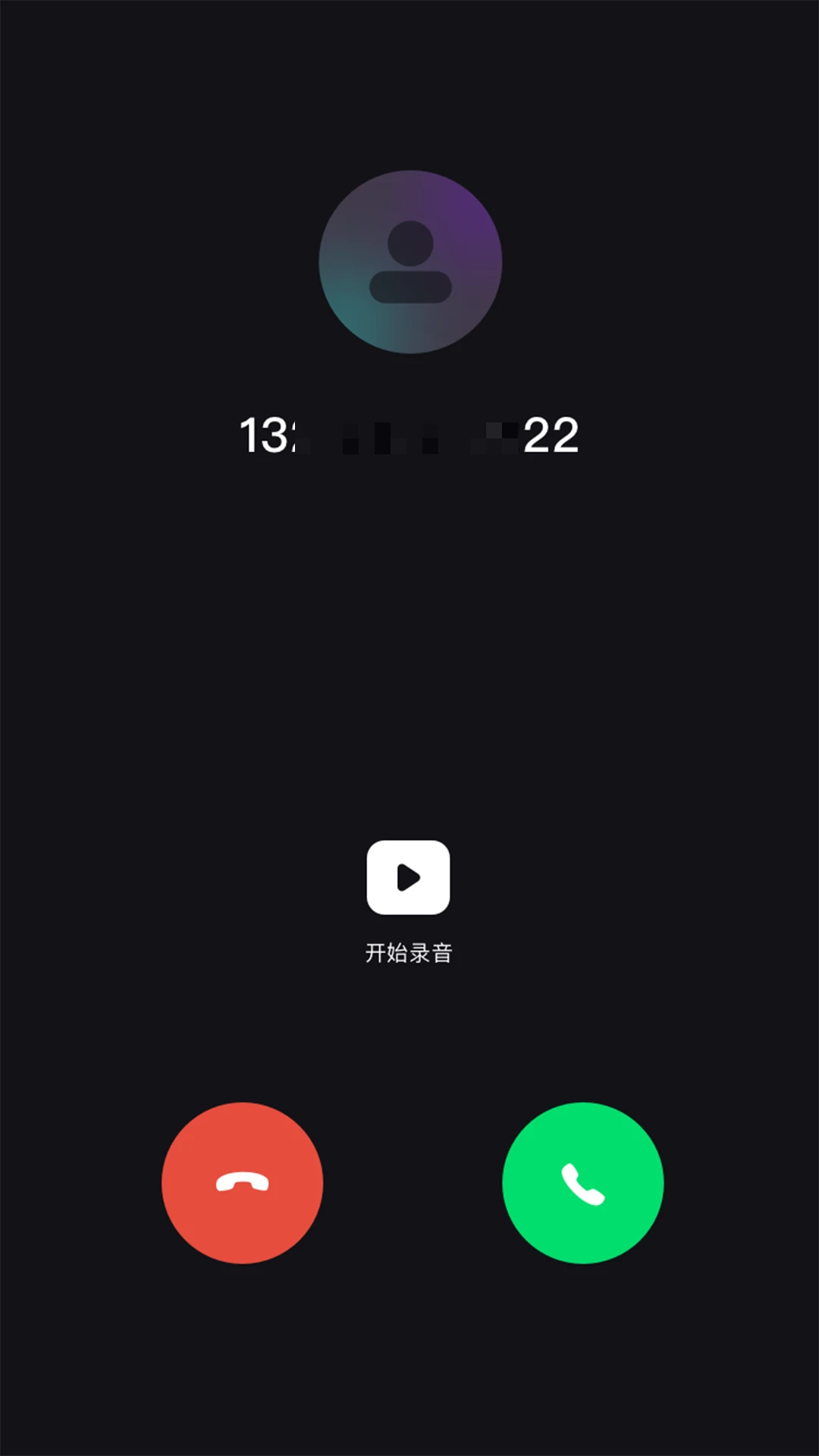 ����绰����2026�ٷ����°汾v1.39.06061017 ��Ѱ�