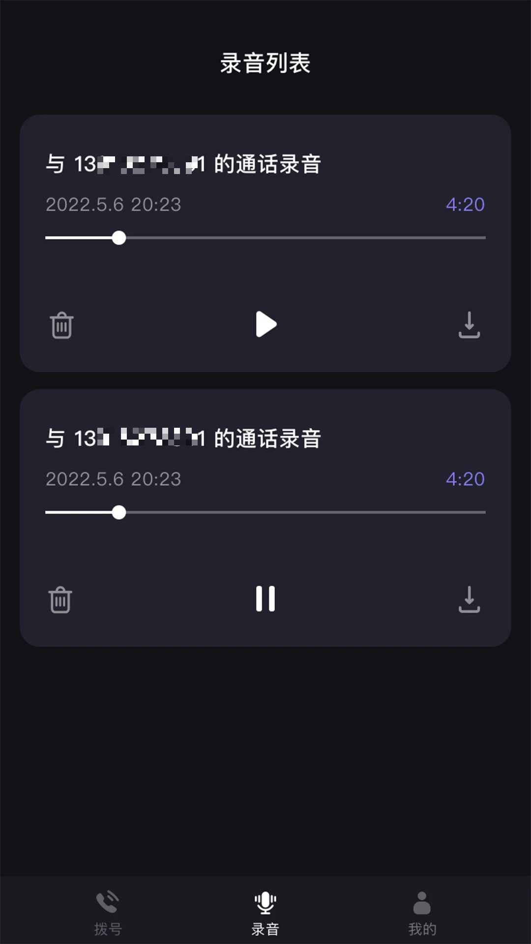 ����绰����2026�ٷ����°汾v1.39.06061017 ��Ѱ�