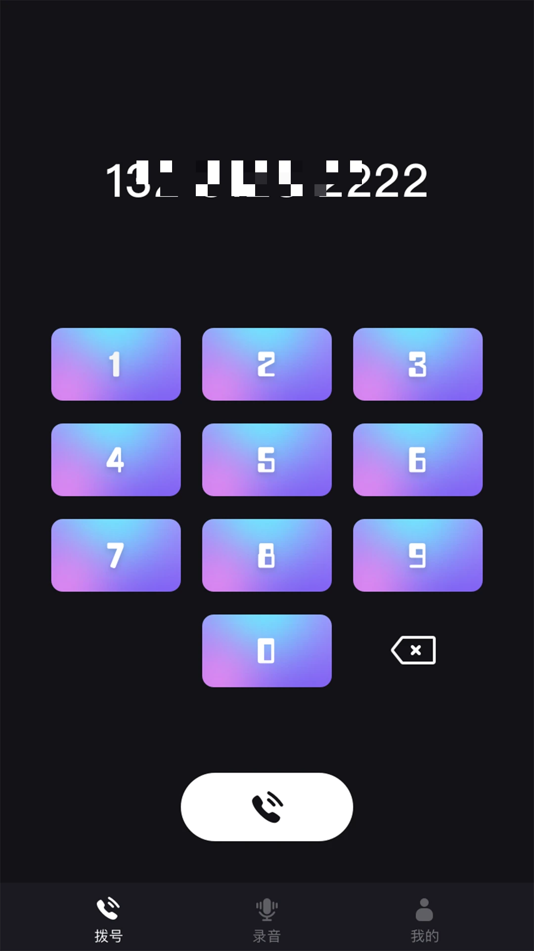 ����绰����2026�ٷ����°汾v1.39.06061017 ��Ѱ�