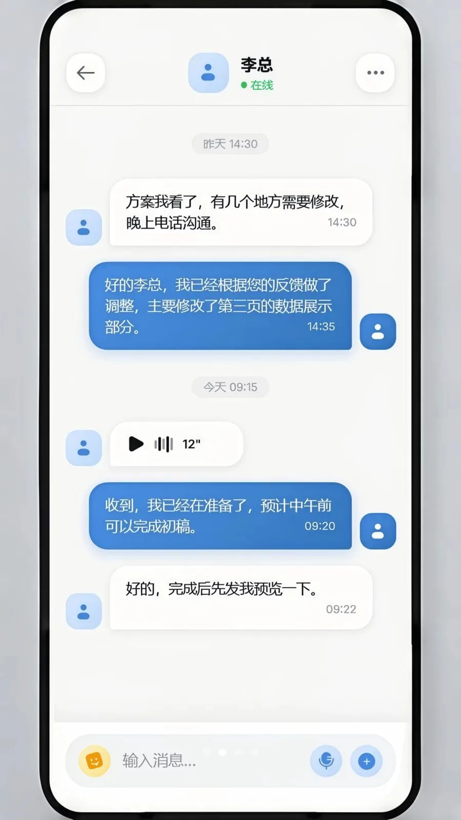 ��ѶIM(��ʱͨѶ����)v1.1.8 ��Ѱ�