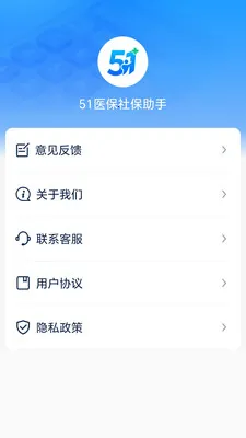 51ҽ���籣���ְ�׿���ֻ���v1.0.10 �ֻ���