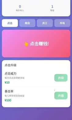 ��Ӫ̫��(���þ�Ӫ��Ϸ)v1.0 ��Ѱ�
