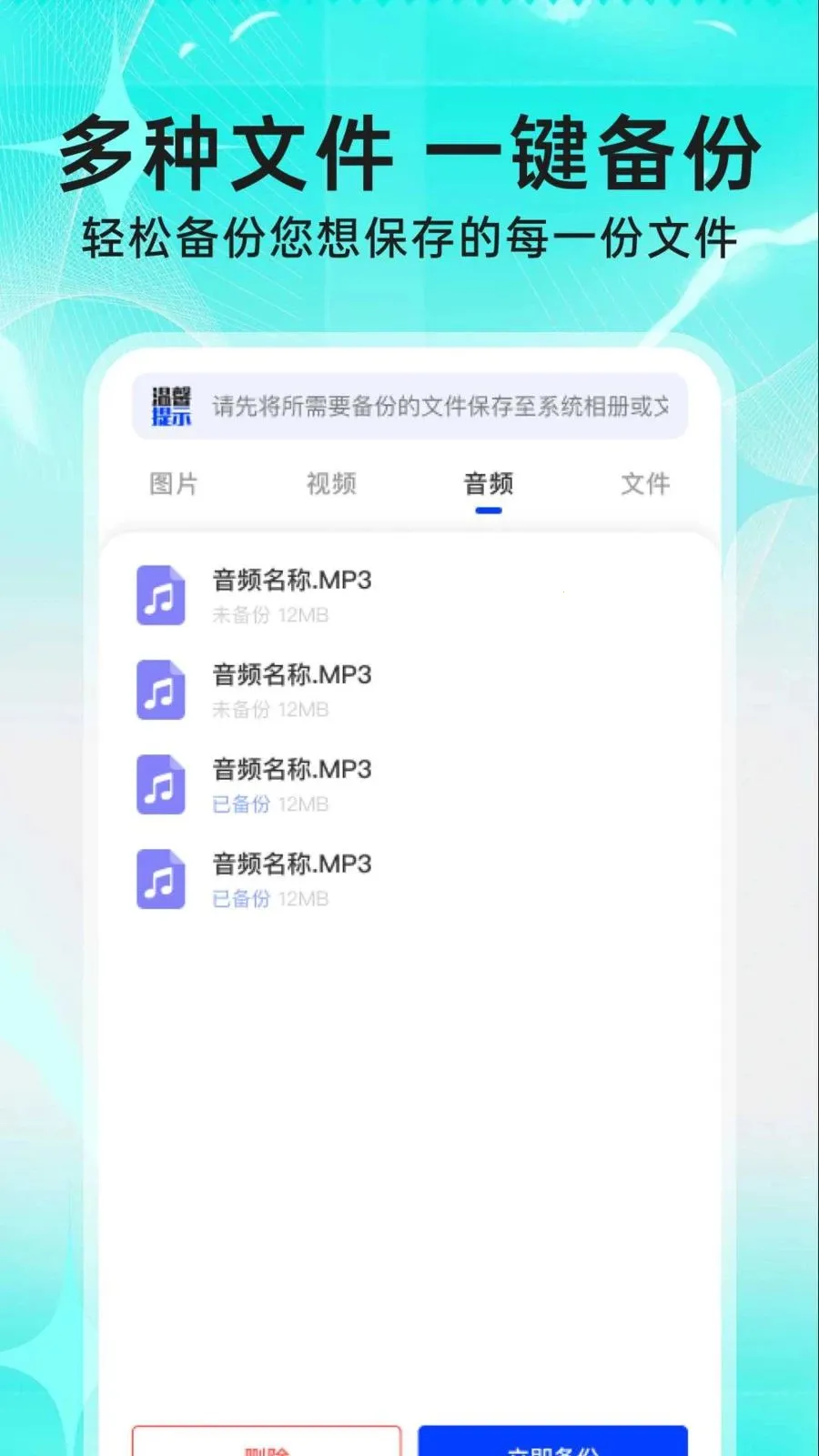 ΢������Ϣ�ֻ�����2026���°汾v1.0.0 �ٷ�����