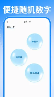 Сʱ���ǹ�����(��ʱ����APP)v1.0.1 ��׿��