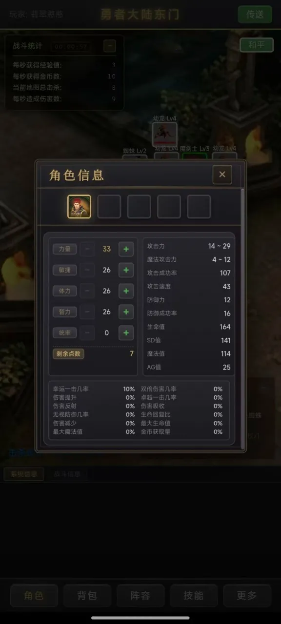 ��������¼(����������Ϸ)v1.0.4 �ֻ���