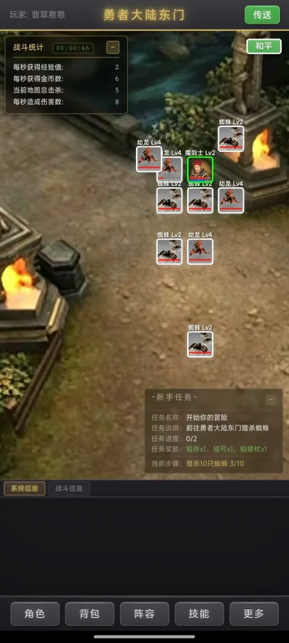 ��������¼(����������Ϸ)v1.0.4 �ֻ���