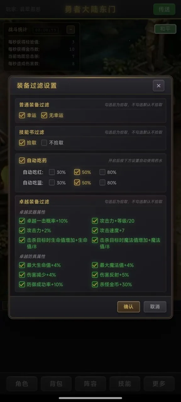 ��������¼(����������Ϸ)v1.0.4 �ֻ���