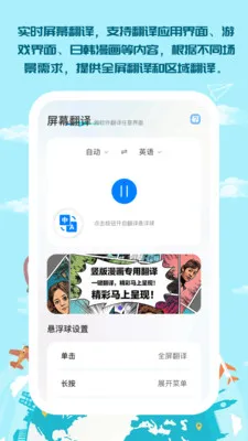 ��������(�ೡ�����빤��)v1.0.5 ��Ѱ�