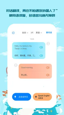 ��������(�ೡ�����빤��)v1.0.5 ��Ѱ�