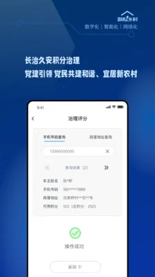 ������������ֻ���v1.2.0 ��׿��