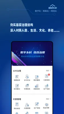 ������������ֻ���v1.2.0 ��׿��
