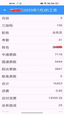 ���С������(���վ�����)v1.0.7 �ֻ���