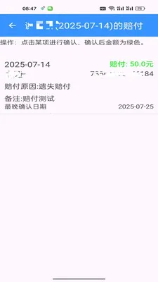 ���С������(���վ�����)v1.0.7 �ֻ���