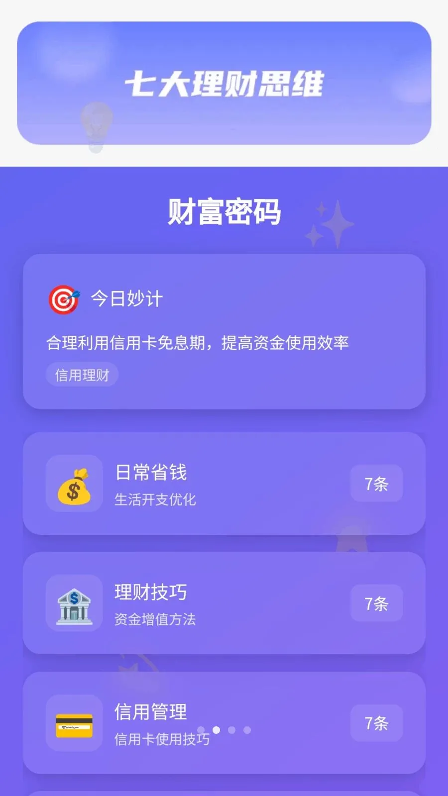 �����б�2026�ٷ����°汾v1.0.1.275241720 ��Ѱ�