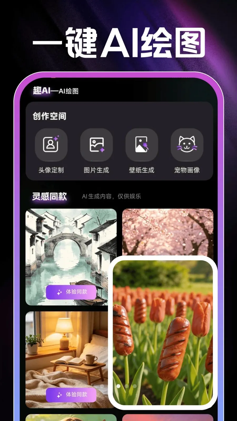AI��Ƭ���(AI��Ƶ��������)v1.0.1 ��׿��