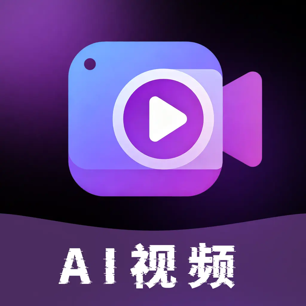 AI��Ƭ���(AI��Ƶ��������)v1.0.1 ��׿��