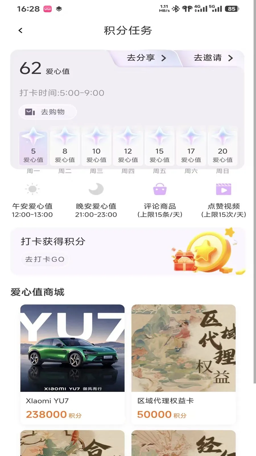 ���������ֻ���v0.9.3 ��׿��