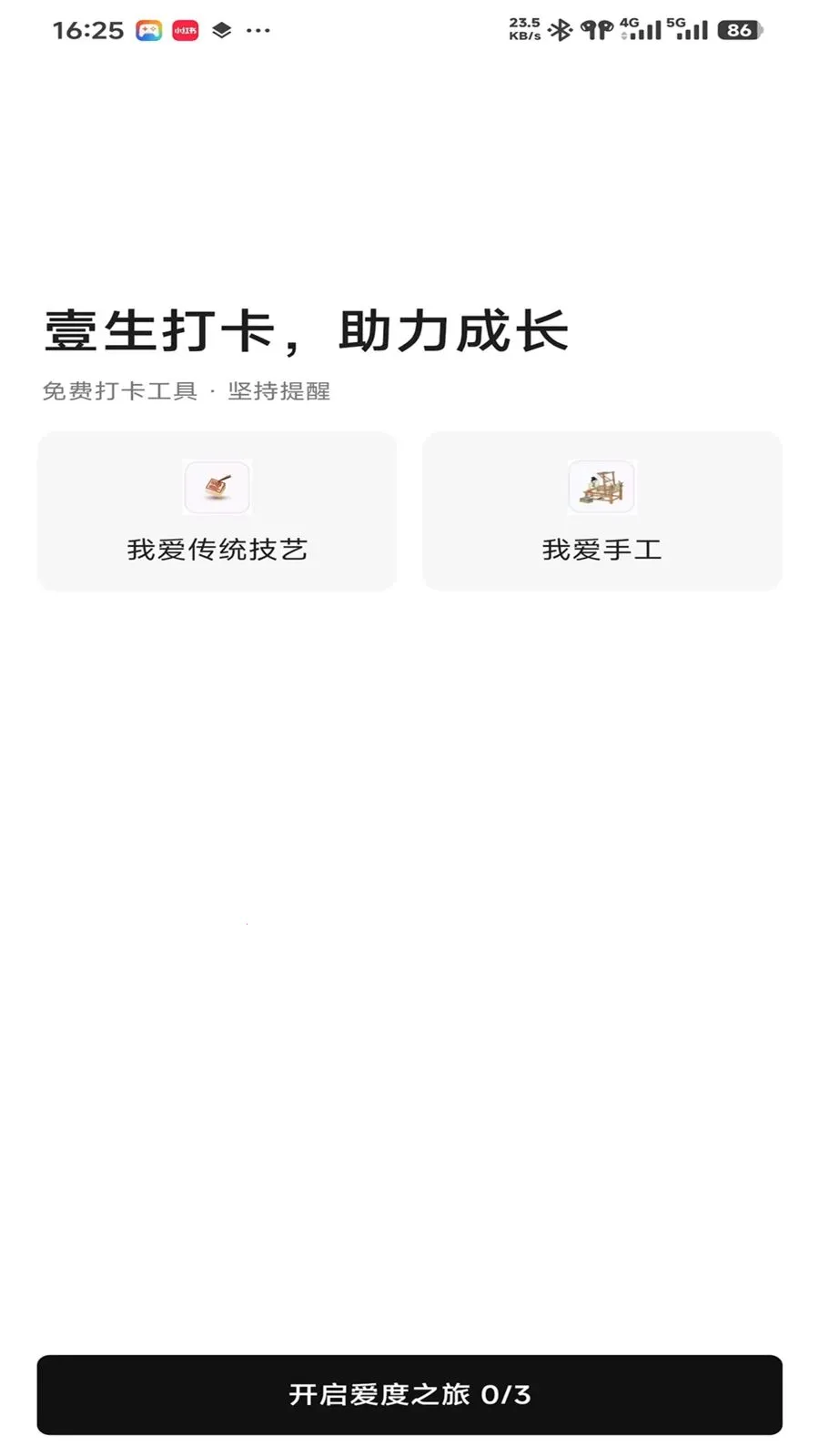 ���������ֻ���v0.9.3 ��׿��