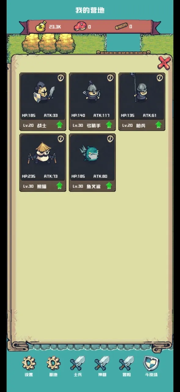 С������2026�ٷ����°汾v0.0.0.4 �ֻ���
