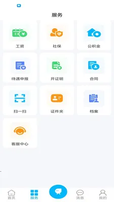 ������(�������ֻ�����)v1.1.1 �ֻ���
