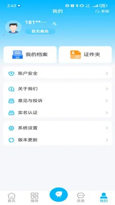 ������(�������ֻ�����)v1.1.1 �ֻ���