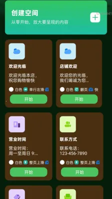 �Ŵ����ϸ�ڱ�2026�ٷ����°汾v2.0.2 �ֻ���