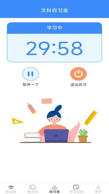 �������2026���°汾v2.7.2.2 �ٷ�����