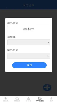 �������2026���°汾v2.7.2.2 �ٷ�����