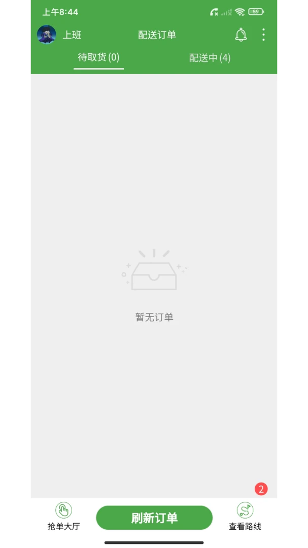 ��ʢ����(���Ͷ�������)v2.41.14 �ٷ�����