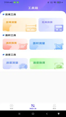 ���ܵ�����ͼ(���е���Ӧ��)v1.0.0 �ٷ�����