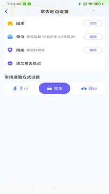 ���ܵ�����ͼ(���е���Ӧ��)v1.0.0 �ٷ�����