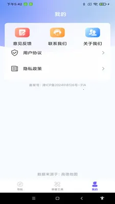 ���ܵ�����ͼ(���е���Ӧ��)v1.0.0 �ٷ�����