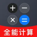 �����ֻ�������(�๦�ܼ��㹤��)v1.0.1 �ٷ�����