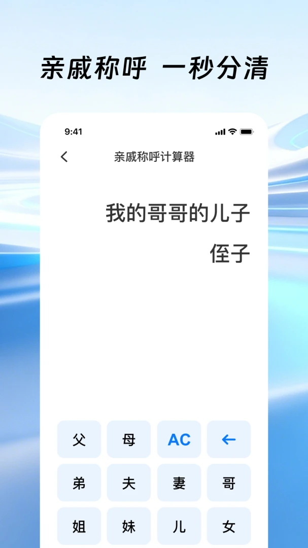 �����ֻ�������(�๦�ܼ��㹤��)v1.0.1 �ٷ�����