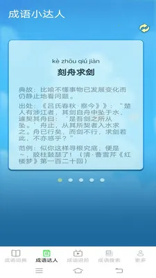 Ȥζ������(����ѧϰƽ̨)v2.6.7.4 �ٷ�����