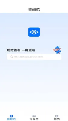 �����ǹ������ֻ���v2.0 ��׿��