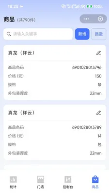 �����ƽ���(���л�������)v1.0.3 �ٷ�����